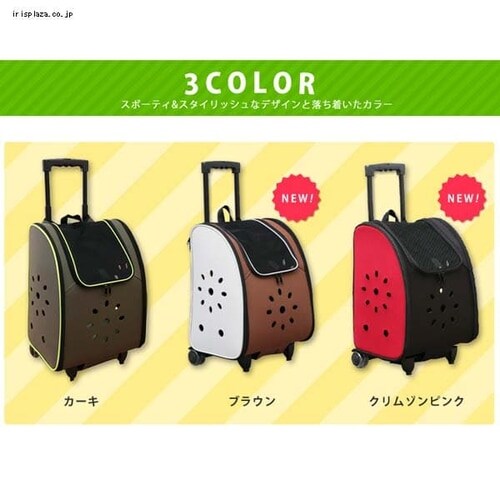 4WAY�y�b�g�L�����[ �S3�F_3