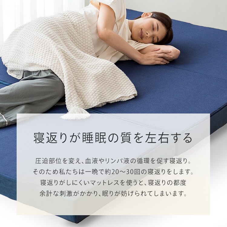 高反発三つ折りマットレス 10cm（ノーマル） セミダブル ブラウン