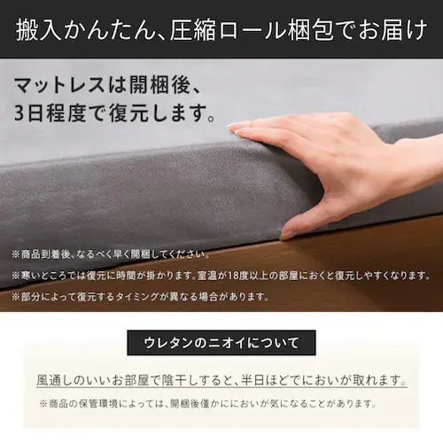 �y�󂠂�z�������O�܂�}�b�g���X 10cm�i�m�[�}���j �_�u�� �O���[�y�v���U�Z���N�g�z_15