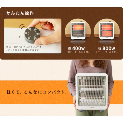 �d�C�X�g�[�u 400/800W �R���p�N�g EHT-800W_3