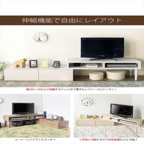 テレビ台 伸縮タイプ 幅105~193cm IR-TV-001 ブラウン_3