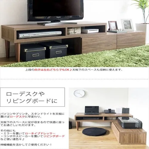 テレビ台 伸縮タイプ 幅105~193cm IR-TV-001 ブラウン_4