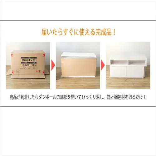 テレビ台 伸縮タイプ 幅105~193cm IR-TV-001 ブラウン_8