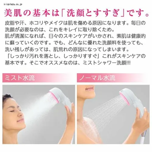 �~�X�g�X�g�b�v�V�����[ PS3062-80XA LP24 �O�h���� �s���N _4