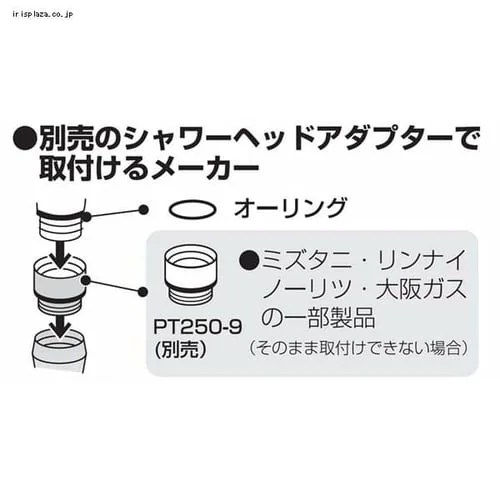 �ߐ��X�g�b�v�V�����[�w�b�h PS323-81XA CB6(�u���[) �O�h���� �X�P���g���u���[ _6