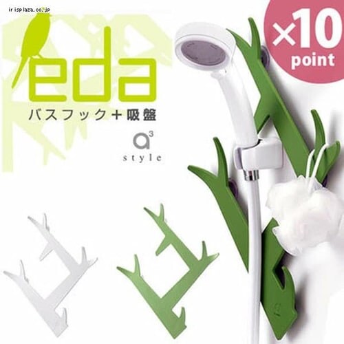 �o�X�t�b�N�i�������j PW8813 MW2(�z���C�g) �O�h���� �z���C�g _2