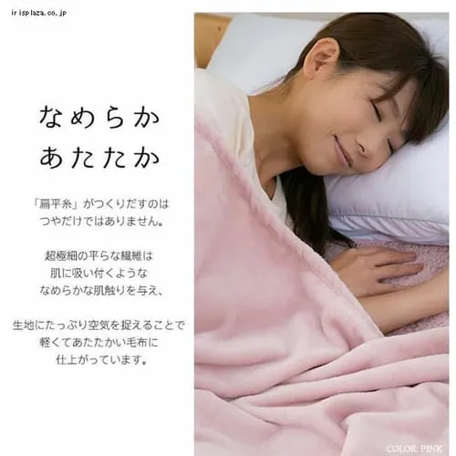 Flana�ѕz �V���O�� �t�����l���t�@�C�o�[ ����� �l�C�r�[ _2