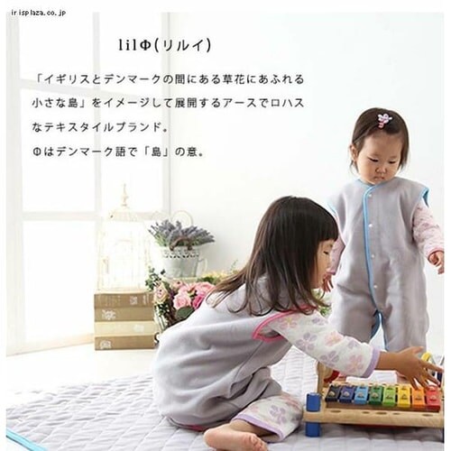 マイクロフリース キッズスリーパー 80-100cm MFKSP-8010 グレー/ブルー クリアグローブ_3