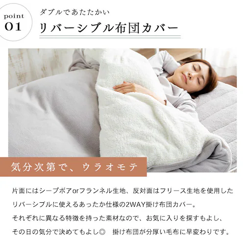 �t�����l�����t���[�X�|�z�c�J�o�[����o�[�V�u�� �V���O�� �A�C�{���[ FFCV-15210 �y�v���U�Z���N�g�z_5