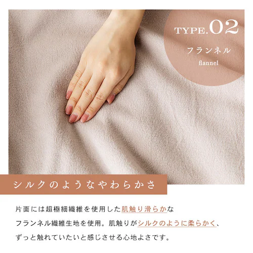 �t�����l�����t���[�X�|�z�c�J�o�[����o�[�V�u�� �V���O�� �A�C�{���[ FFCV-15210 �y�v���U�Z���N�g�z_8