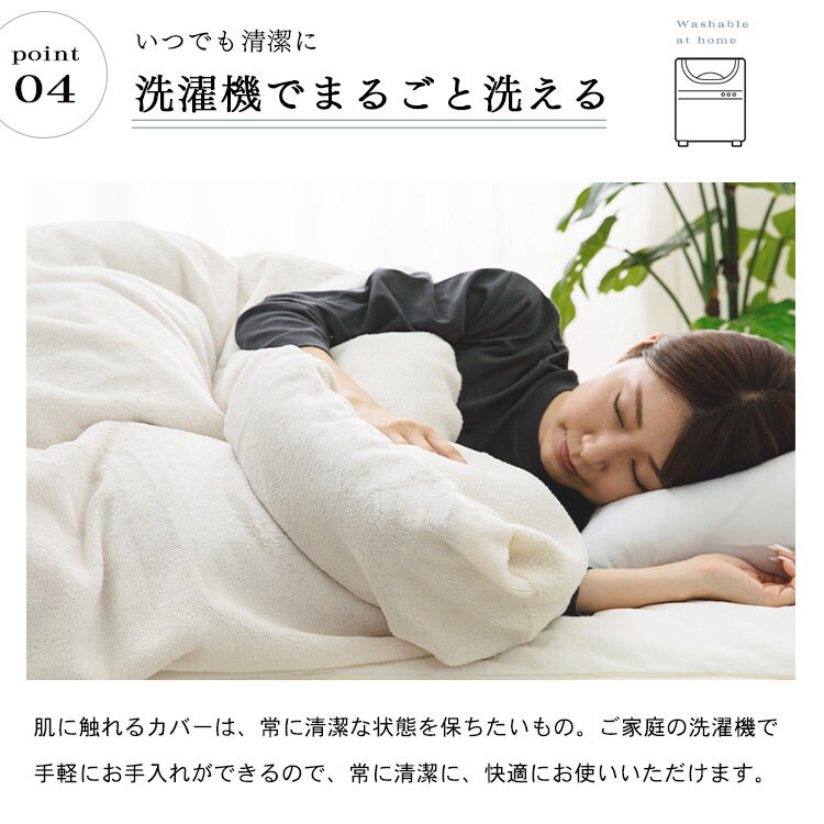 掛け布団カバー シングル シープボア&フリース リバーシブルタイプ