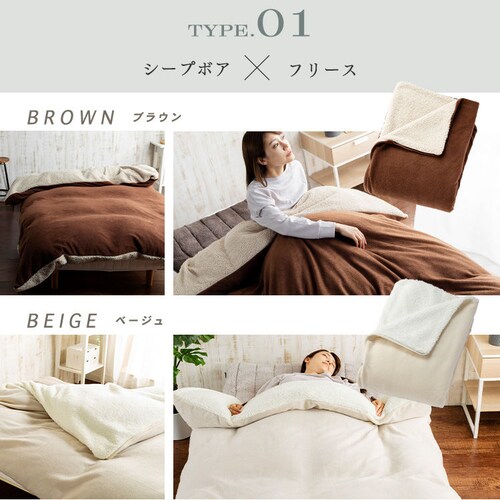 �t�����l�����t���[�X�|�z�c�J�o�[����o�[�V�u�� �V���O�� �A�C�{���[ FFCV-15210 �y�v���U�Z���N�g�z_12