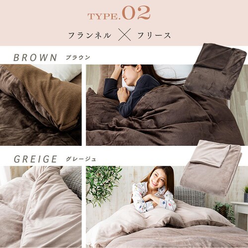 �t�����l�����t���[�X�|�z�c�J�o�[����o�[�V�u�� �V���O�� �A�C�{���[ FFCV-15210 �y�v���U�Z���N�g�z_14