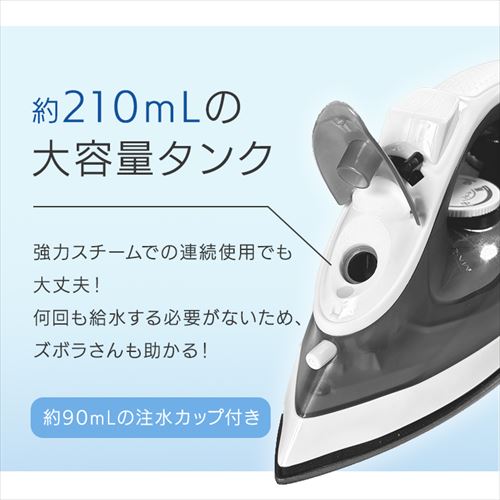 アイロン スチーム フッ素コート SIR-01-W ホワイト 7264212