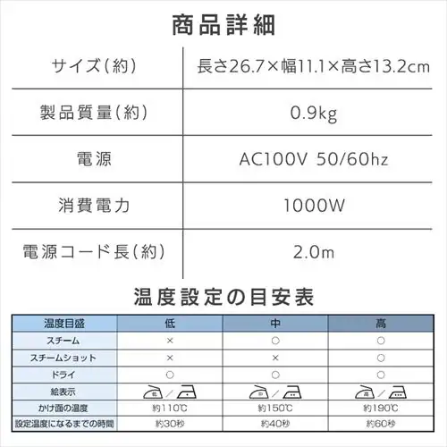 �A�C���� �X�`�[�� �t�b�f�R�[�g SIR-01-W �z���C�g_11