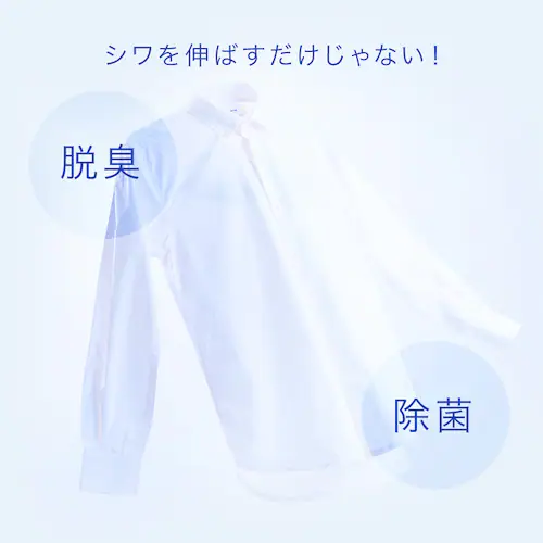 スチームアイロン IRN-212C-W ホワイト_10