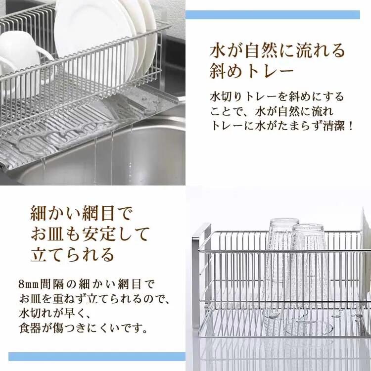 新品35728水切りラックスリム縦置日本製ステンレス箸ポケット付 下村企販 水切りラック スリム 縦置き(箸置き付)35728 7044574