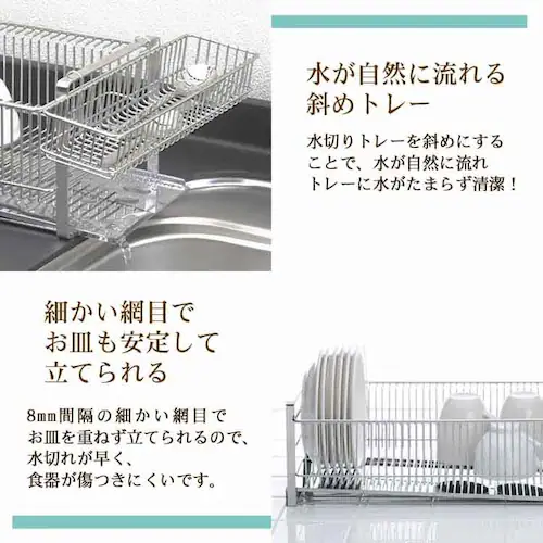 下村企販 水切りラック スリム 横置き(箸置き付)35729_3