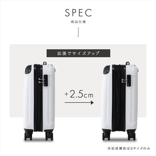 スーツケース Sサイズ 40～49L 2～3泊 ダブルキャスター 拡張機能付き
