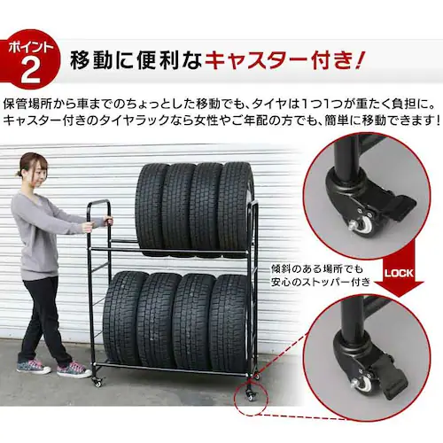 タイヤラック 2段式 専用カバー付き 8本収納【軽自動車 普通車 SUV ミニバン】_5