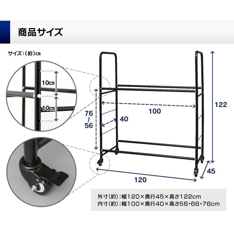 タイヤラック 2段式 専用カバー付き 8本収納【軽自動車 普通車 SUV