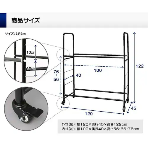 タイヤラック 2段式 専用カバー付き 8本収納【軽自動車 普通車 SUV ミニバン】_7
