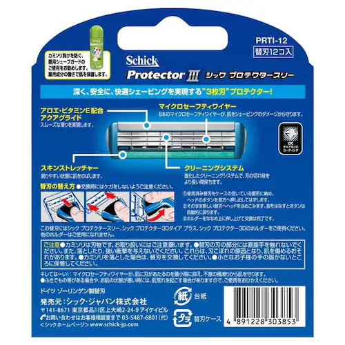 シック シック プロテクタースリー替刃(12コ入)_2