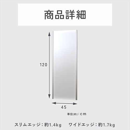 ���t�F�N�X�~���[ 45cm�~120cm NRM-2 �S6�F�y�v���U�Z���N�g�z�y������s�z_15