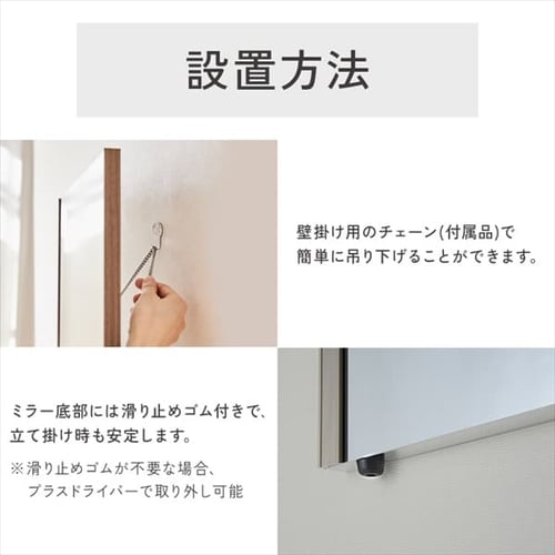 鏡 ミラー 全身 壁掛け 割れない おしゃれ 全身鏡 ワイドエッジ