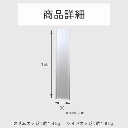 �� �~���[ �S�g �Ǌ|�� ����Ȃ� ������� �S�g�� ���C�h�G�b�W ���t�F�N�X�~���[ 30cm�~150cm �V���o�[ NRM-3�y������s�z_14