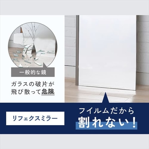 鏡 ミラー 全身 壁掛け 割れない おしゃれ 全身鏡 ワイドエッジ