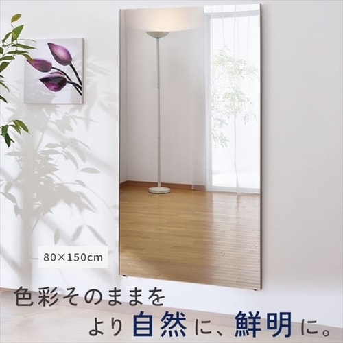 鏡 ミラー 全身 壁掛け 割れない おしゃれ 全身鏡 ワイドエッジ
