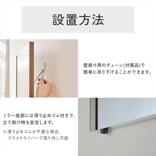 �� �~���[ �S�g �Ǌ|�� ����Ȃ� ������� �S�g�� ���C�h�G�b�W ���t�F�N�X�~���[ 80cm�~150cm �V���o�[ NRM-6�y������s�z_13