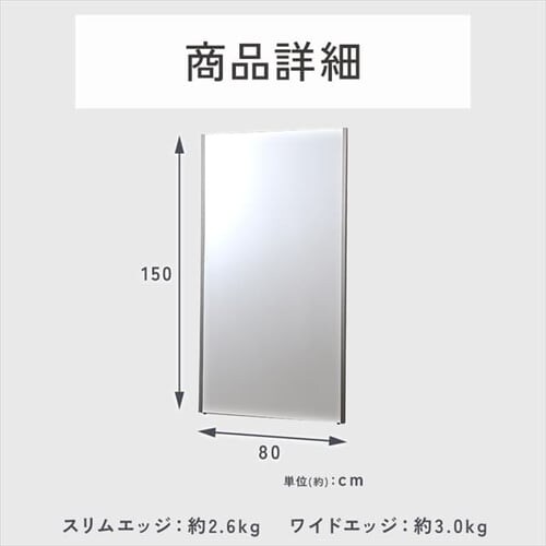 �� �~���[ �S�g �Ǌ|�� ����Ȃ� ������� �S�g�� ���C�h�G�b�W ���t�F�N�X�~���[ 80cm�~150cm �V���o�[ NRM-6�y������s�z_14