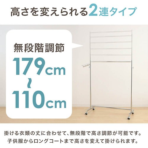 ハンガーラック 1連 パイプハンガー 耐荷重80kg CW3001-95 ホワイト