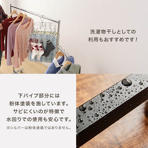 DX ダイブバンガー 付属品あり ハンガーラック 1連 パイプハンガー 耐荷重80kg CW3001-95 ホワイト