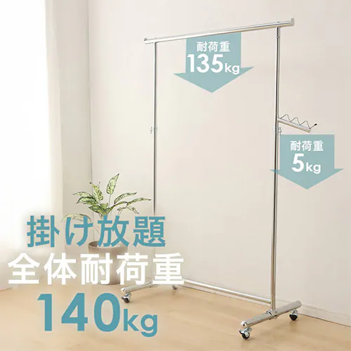 パイプハンガー 1連 耐荷重140kg CW3001-T5 ブラック _7