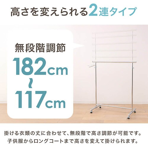 パイプハンガー 1連 耐荷重140kg CW3001-T5 シルバー 7051550