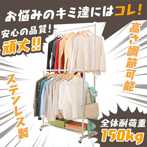 パイプハンガー 2連 総耐荷重150kg CW4100-41 ブラック 7051553