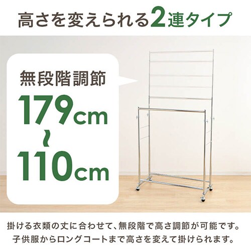 パイプハンガー 2連 総耐荷重150kg CW4100-41 ブラック 7051553