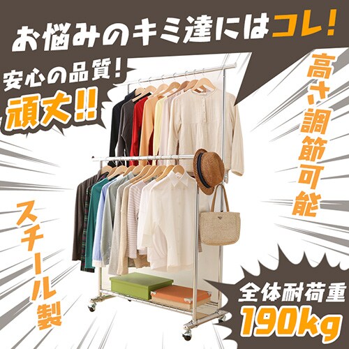 ハンガーラック 2連 耐荷重190kg CW4100-T1 パイプハンガー シルバー