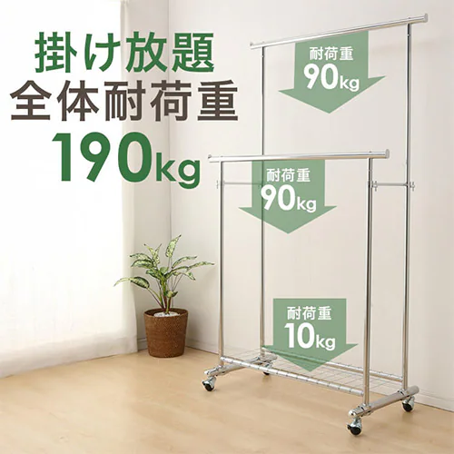 ハンガーラック 2連 耐荷重190kg CW4100-T1 パイプハンガー ブラック _7