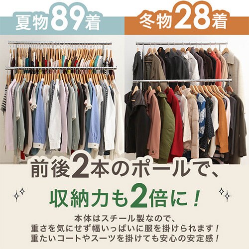 ハンガーラック 2連 耐荷重190kg CW4100-T1 パイプハンガー シルバー