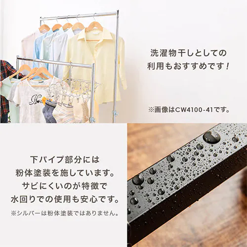 ハンガーラック 2連 耐荷重190kg CW4100-T1 パイプハンガー ブラック _11
