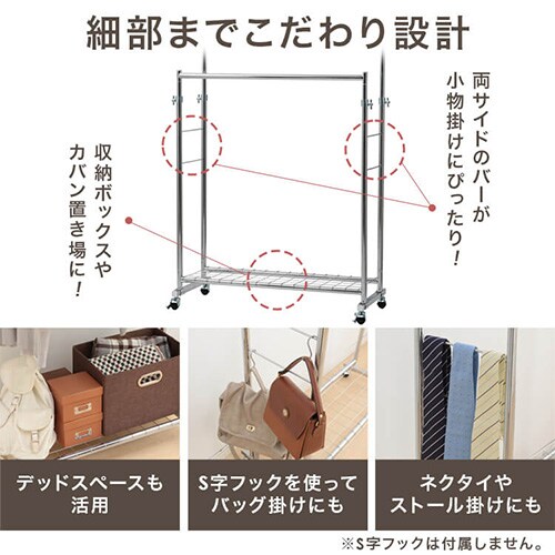 ハンガーラック 2連 耐荷重190kg CW4100-T1 パイプハンガー シルバー