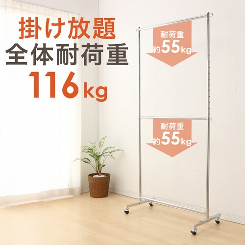 �p�C�v�n���K�[ 2�i �ω׏d116kg CW3001-78 �V���o�[ _7