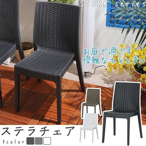 ステラ チェアー 全3色 【プラザセレクト】_2