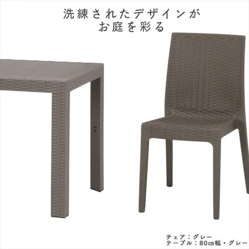 ステラ チェアー 全3色 【プラザセレクト】_3