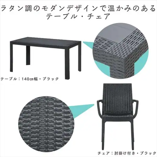 ステラ チェアー 全3色 【プラザセレクト】_6