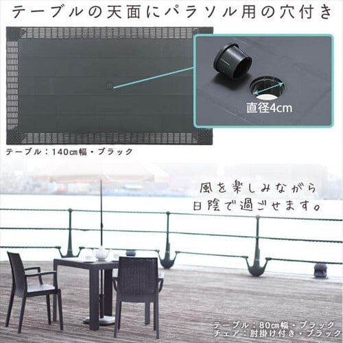 ステラ テーブル 80×80 全3色 【プラザセレクト】_8